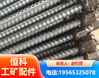 喀什右旋螺纹锚杆