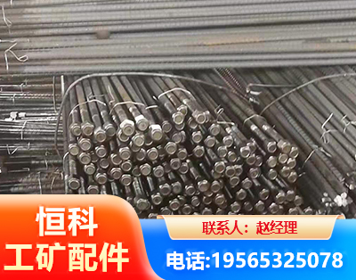 喀什左旋螺纹锚杆
