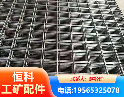 喀什钢筋平焊网