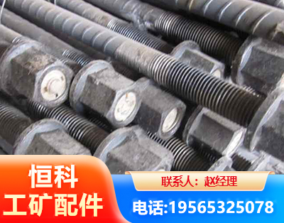 喀什左旋螺纹锚杆