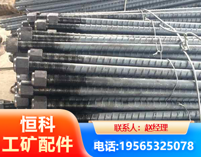 喀什左旋螺纹锚杆