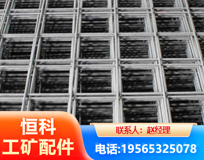 喀什钢筋平焊网