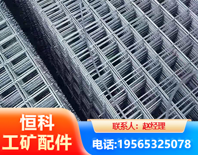 喀什钢筋平焊网