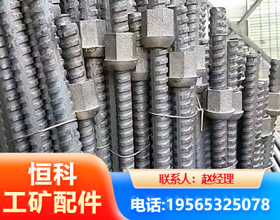 喀什右旋螺纹锚杆