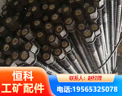 喀什左旋螺纹锚杆
